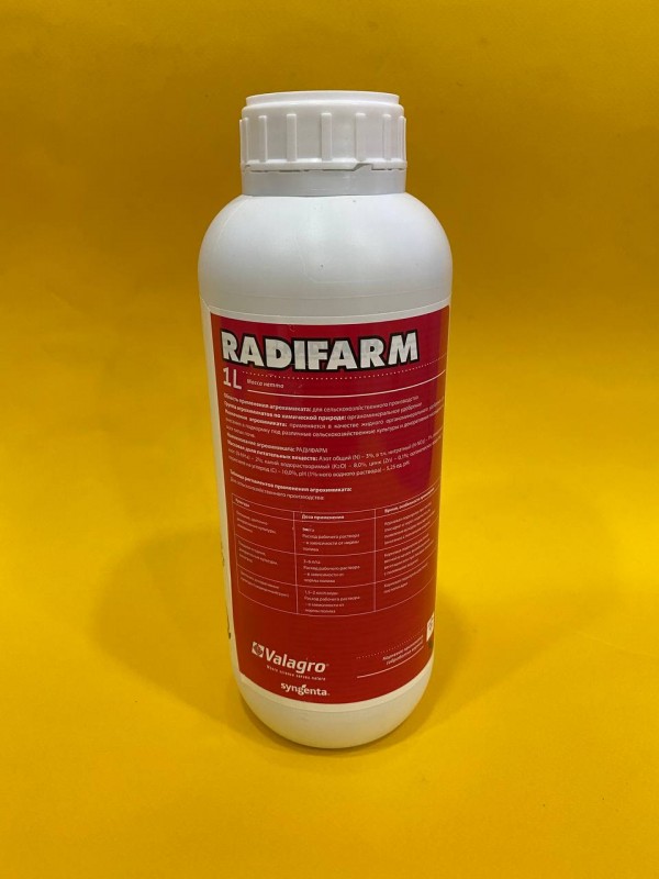 Радифарм 1 литр