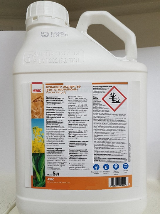 Фуфанон, КЭ 5 литров