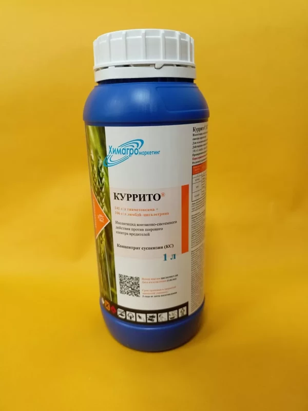 Куррито, КС 1 литр инсектицид