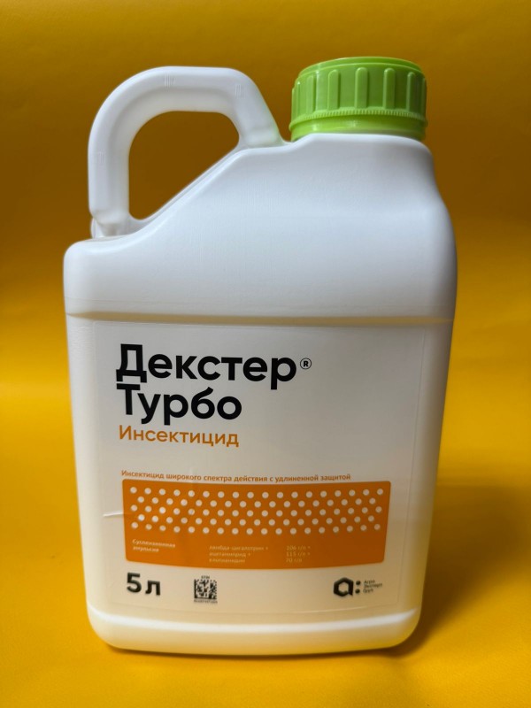 Декстер Турбо, СЭ 5 л инсектицид
