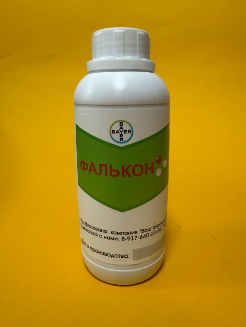 Фалькон фунгицид