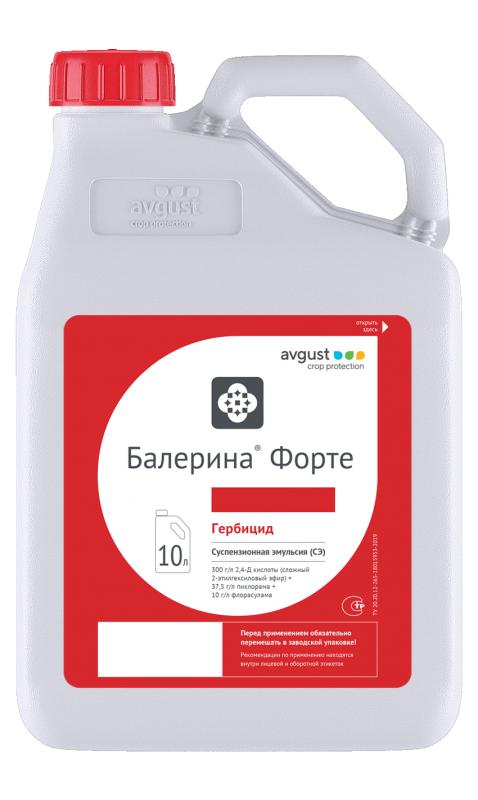 Балерина Форте, СЭ гербицид 10 литров